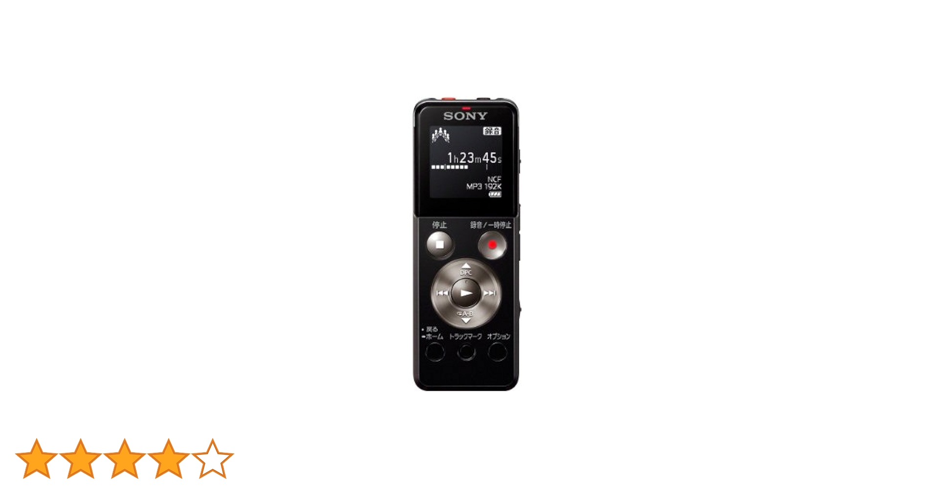 SONY ICD-UX560F(B)（送料込み） ICD-UX560Fシリーズ | ICレコーダー／集音器 | ソニー